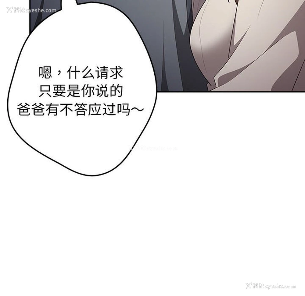 126P - 游戏不能这样玩
