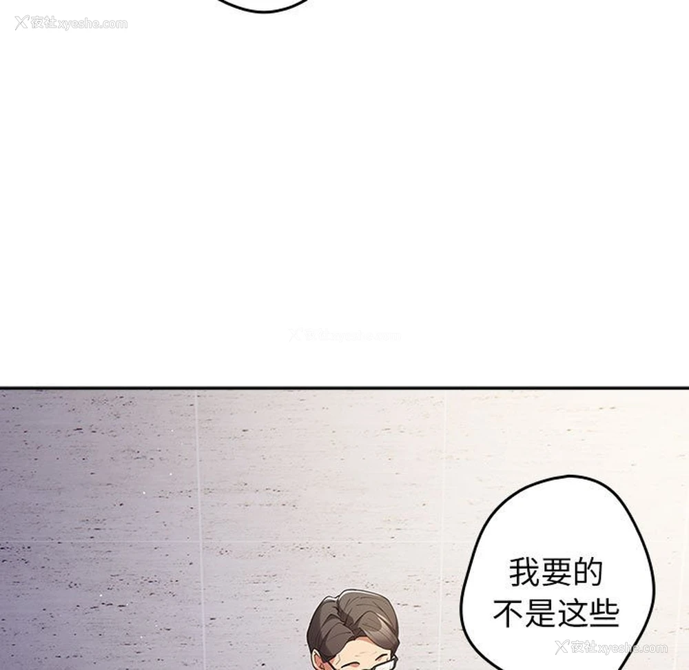 129P - 游戏不能这样玩