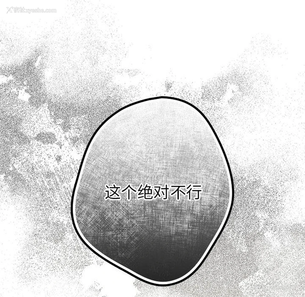 134P - 游戏不能这样玩