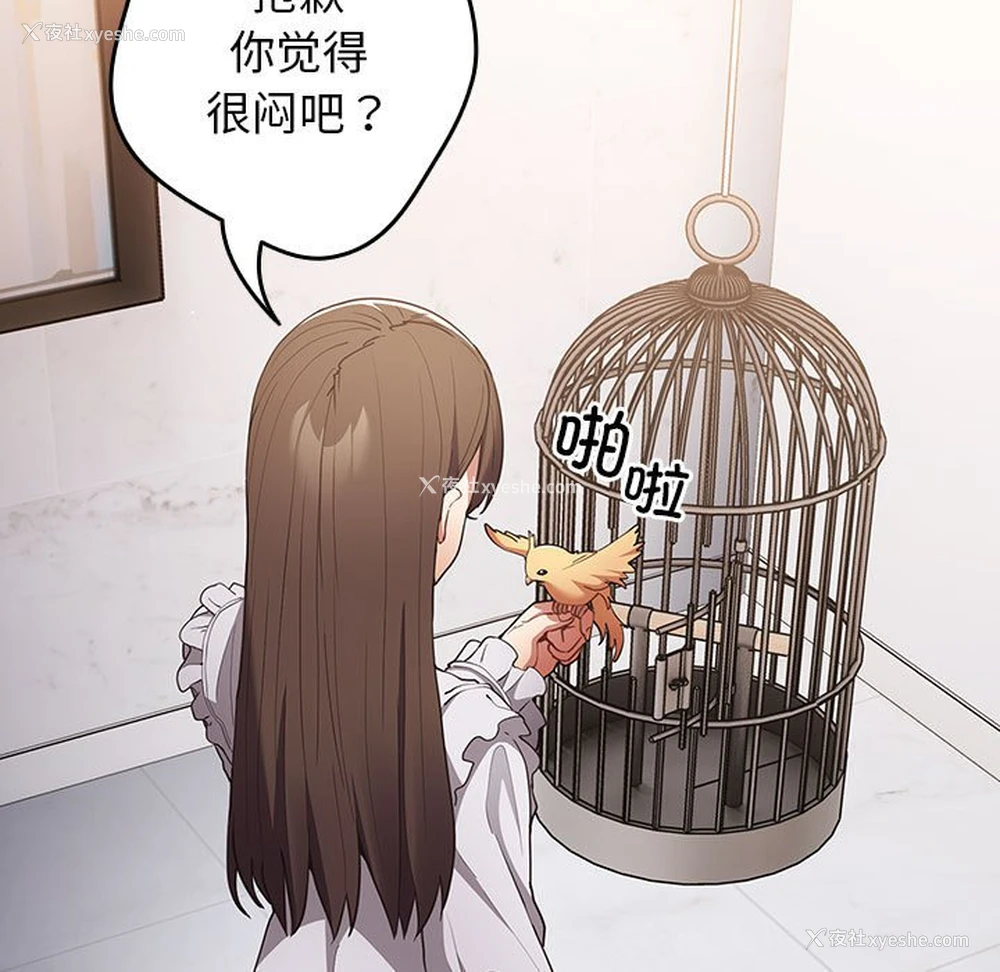 13P - 游戏不能这样玩