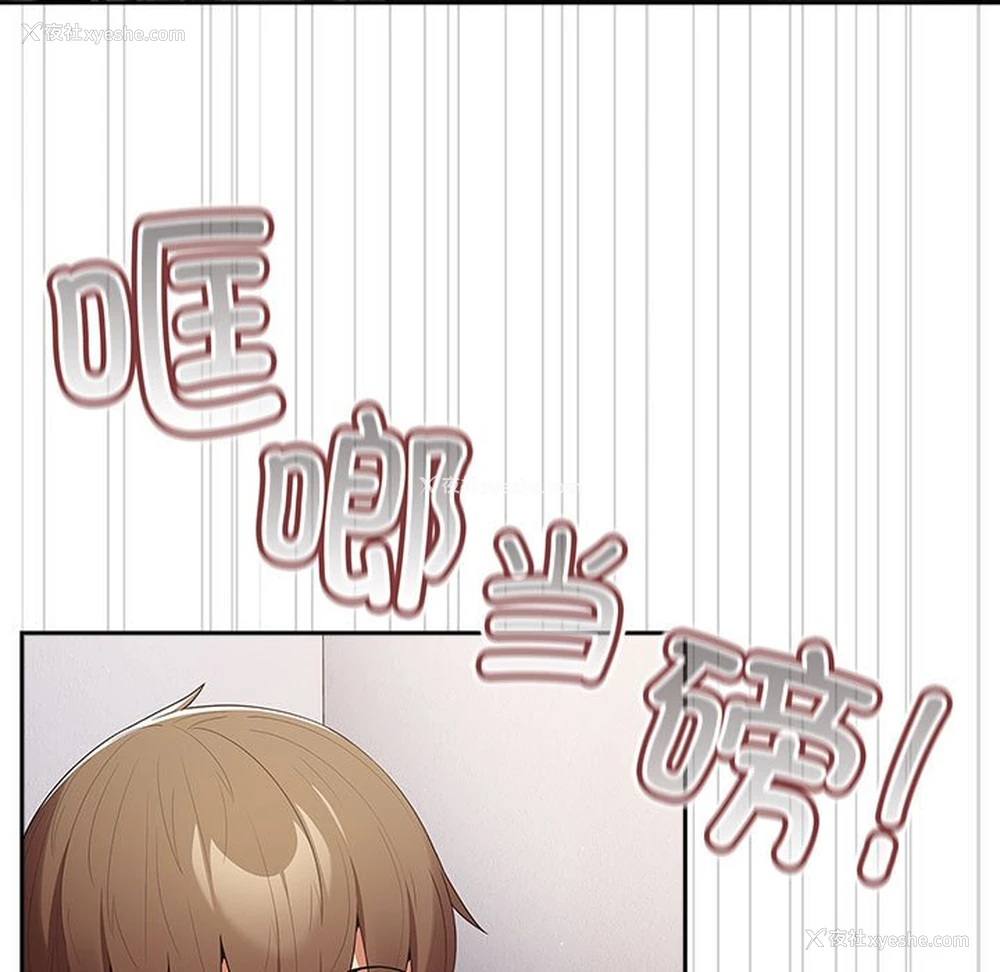 143P - 游戏不能这样玩