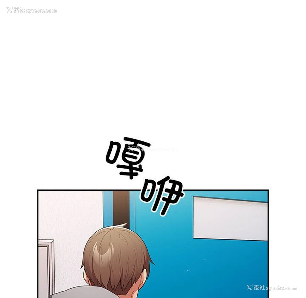 146P - 游戏不能这样玩