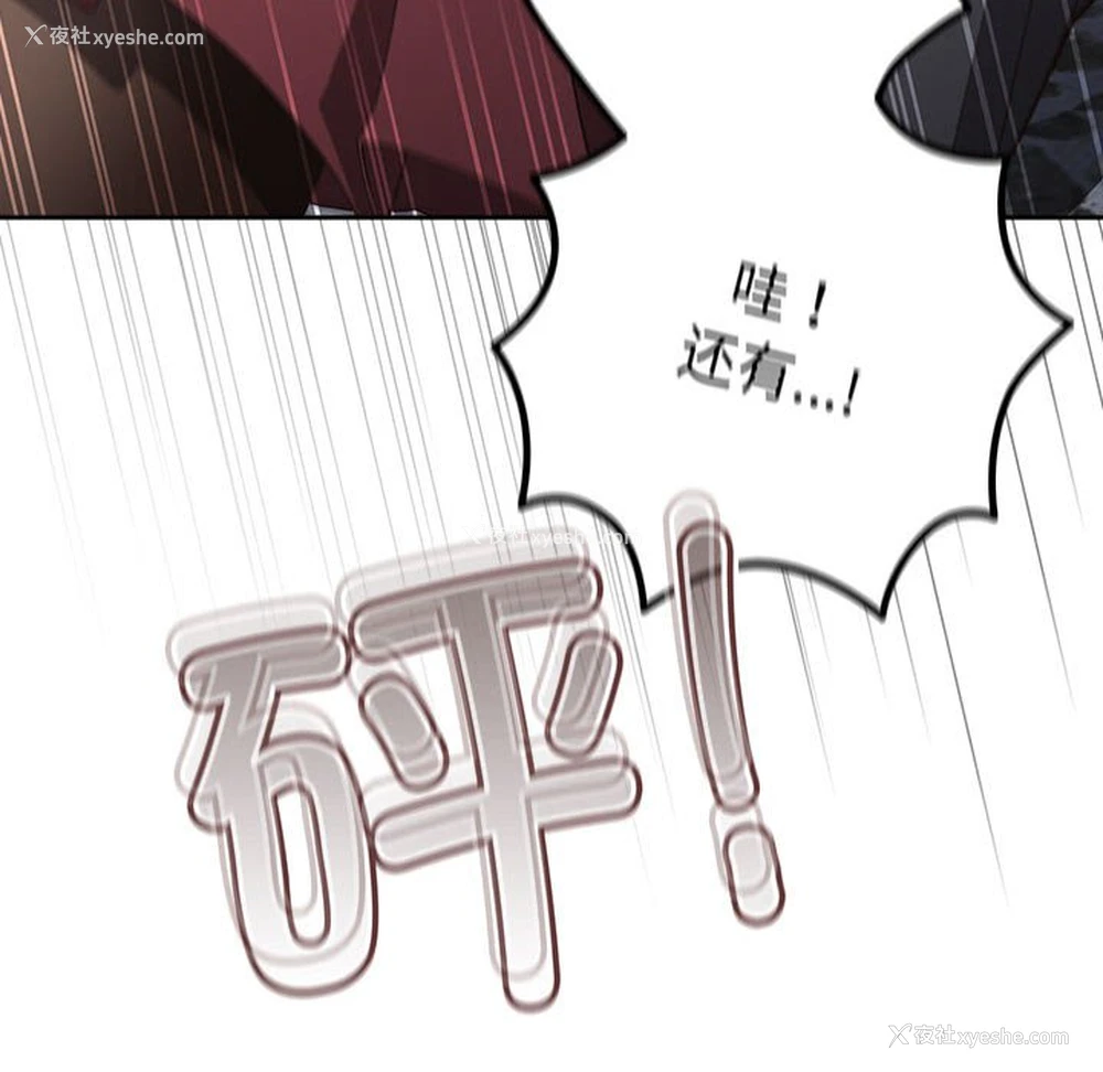 150P - 游戏不能这样玩