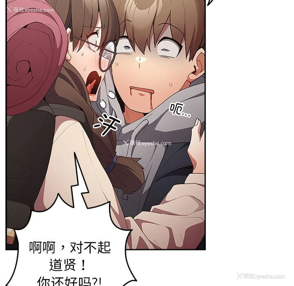 155P - 游戏不能这样玩