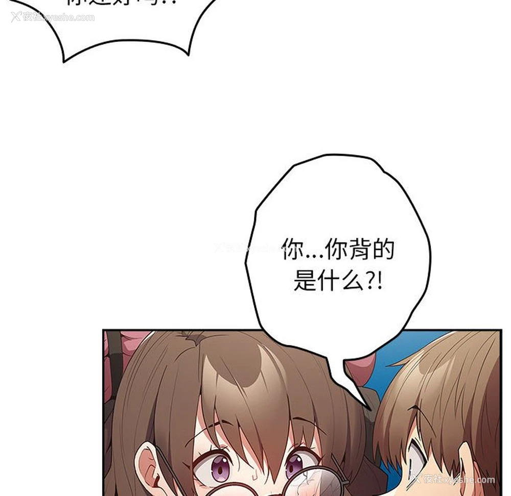 156P - 游戏不能这样玩