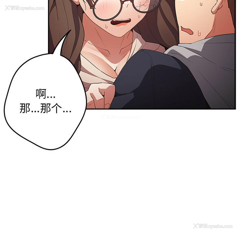 157P - 游戏不能这样玩