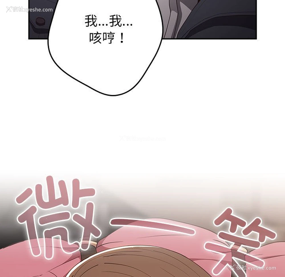 159P - 游戏不能这样玩