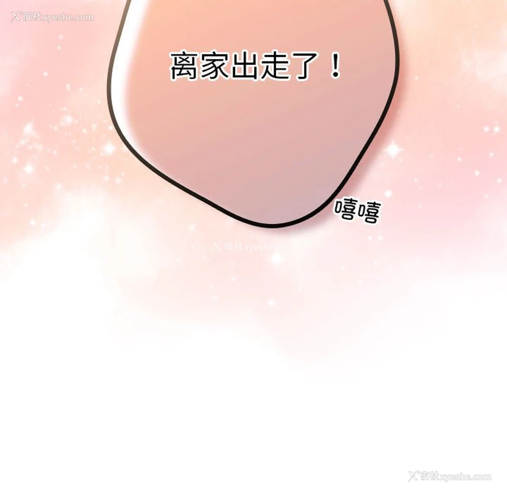 162P - 游戏不能这样玩