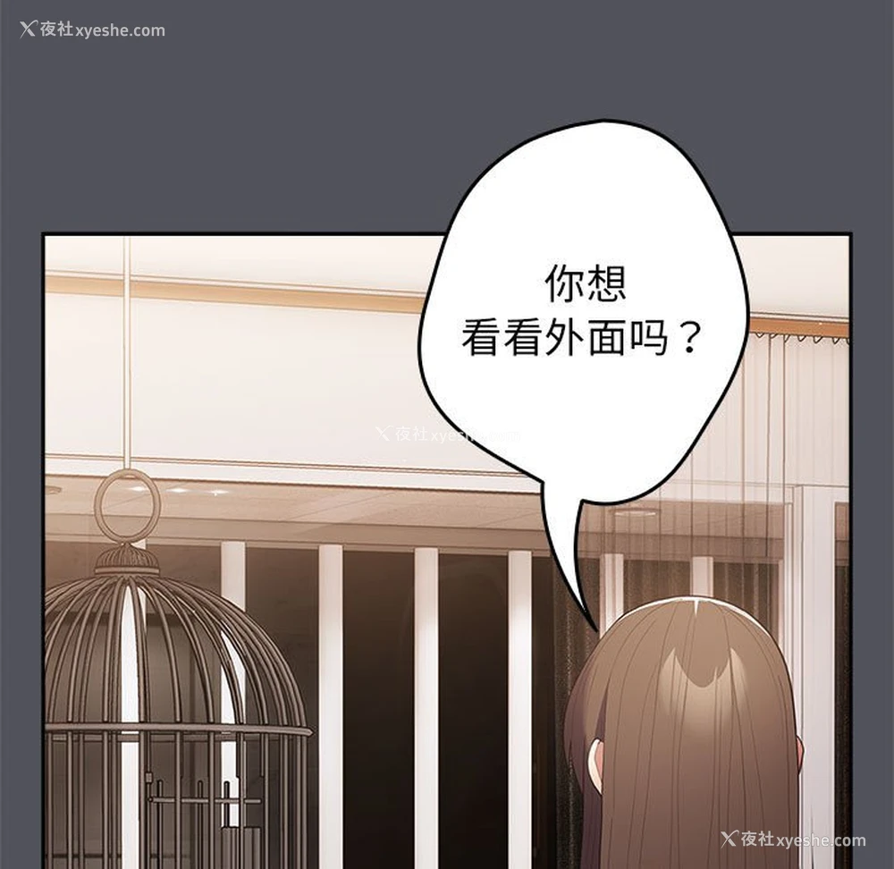 17P - 游戏不能这样玩
