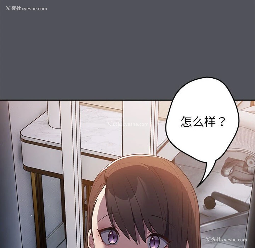 24P - 游戏不能这样玩