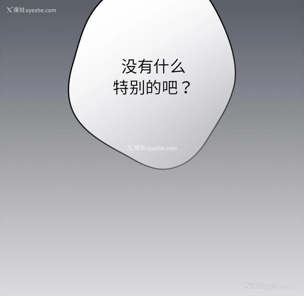 29P - 游戏不能这样玩