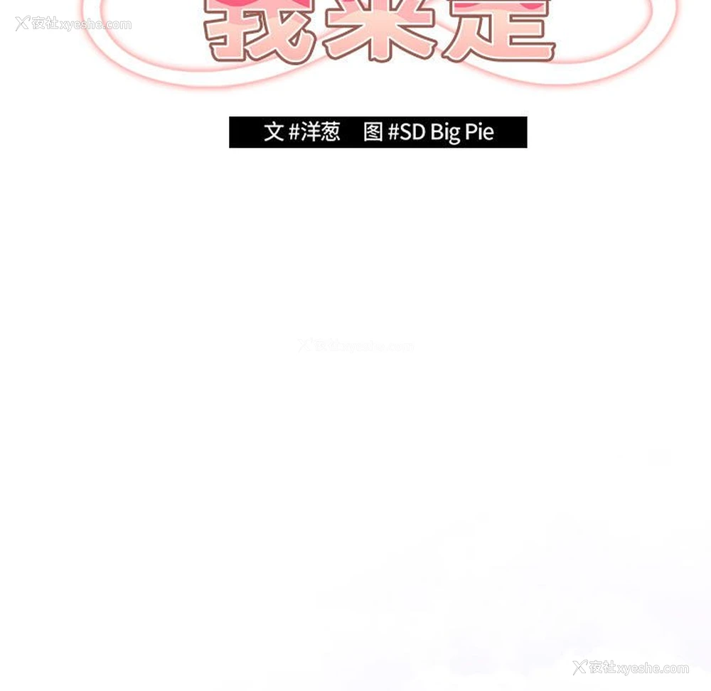 31P - 游戏不能这样玩