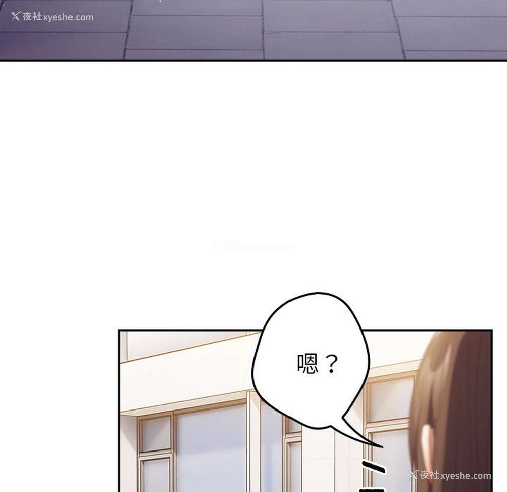 37P - 游戏不能这样玩