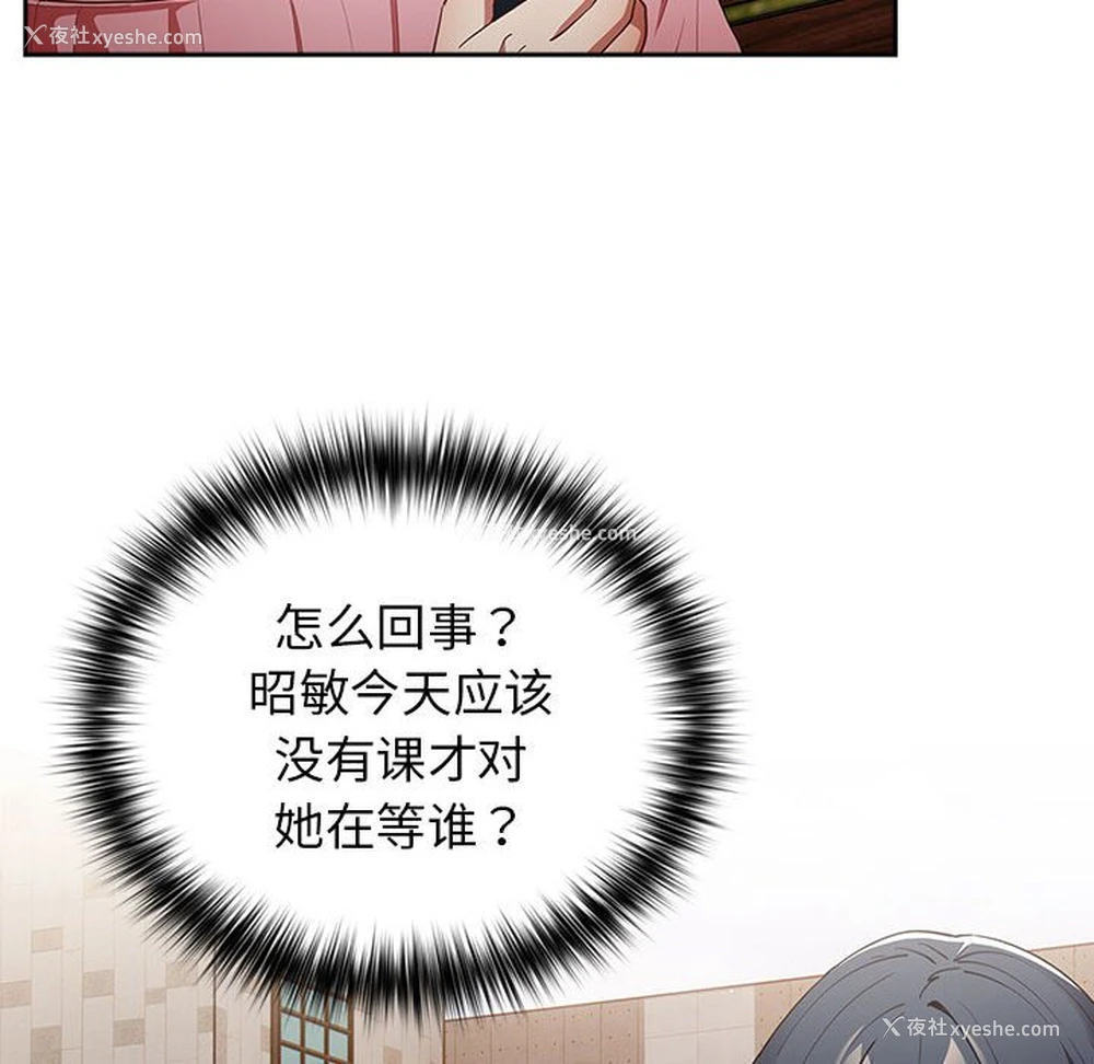 40P - 游戏不能这样玩