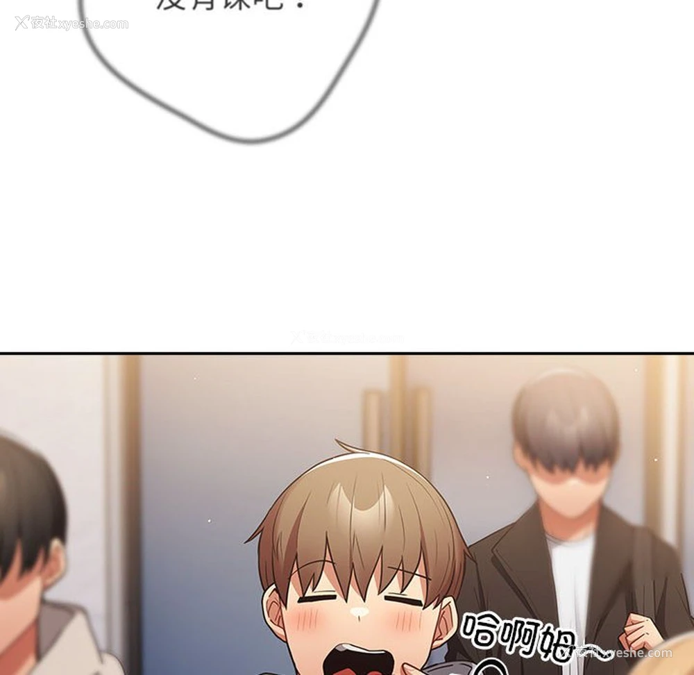 46P - 游戏不能这样玩