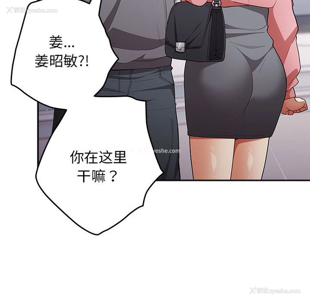 52P - 游戏不能这样玩