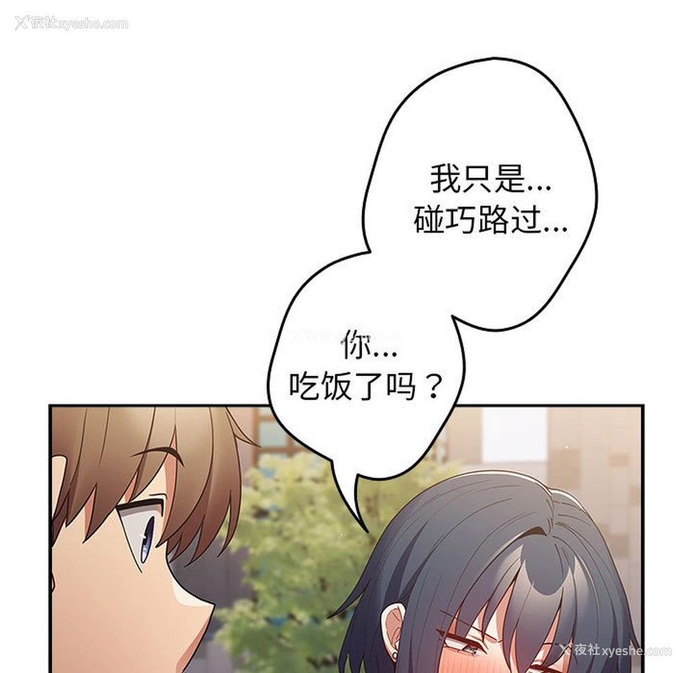 53P - 游戏不能这样玩