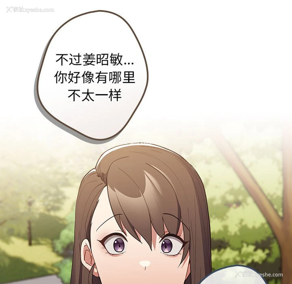 55P - 游戏不能这样玩