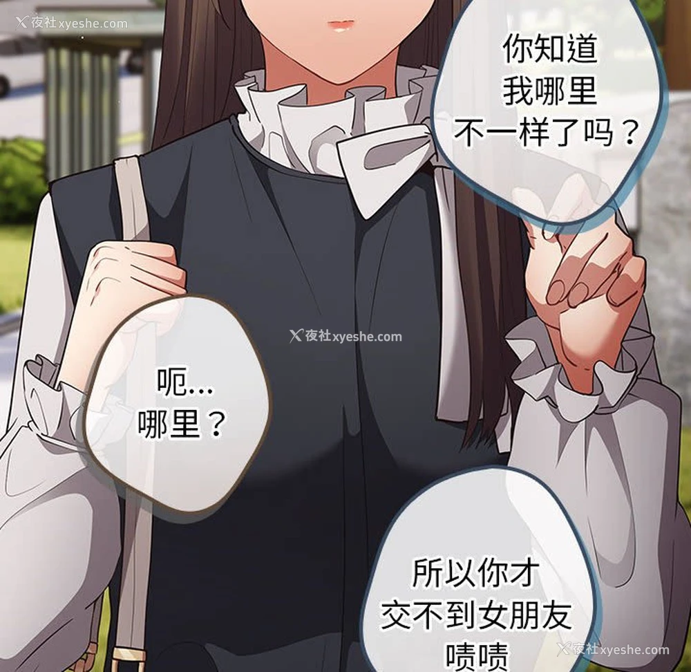 56P - 游戏不能这样玩