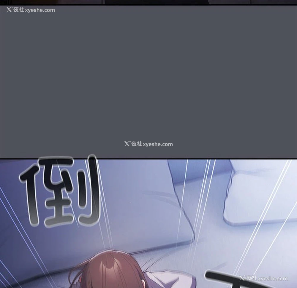 68P - 游戏不能这样玩