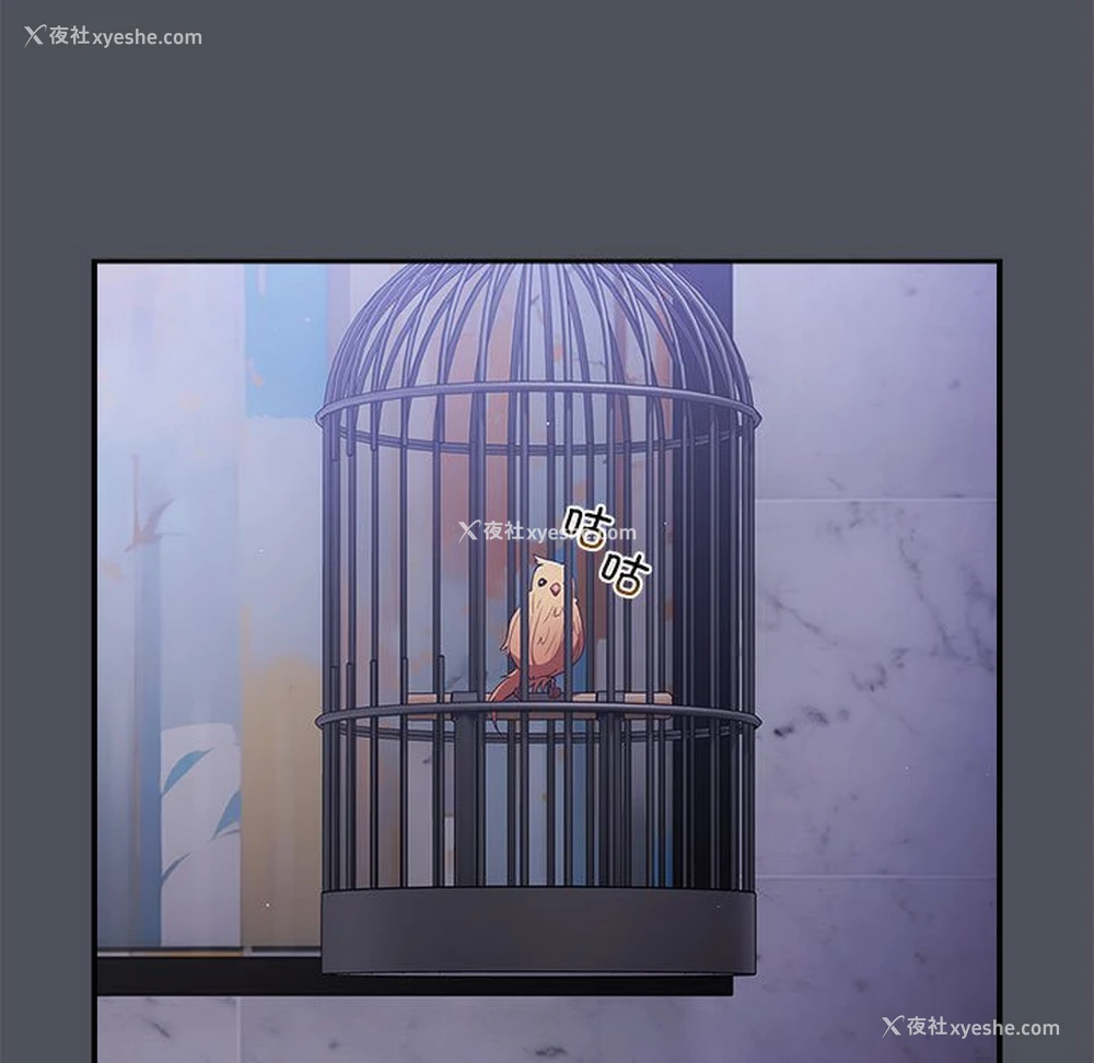71P - 游戏不能这样玩