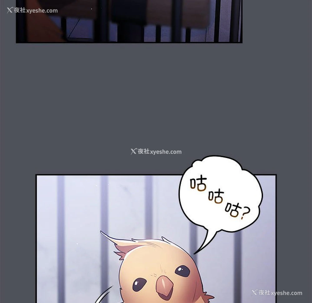 74P - 游戏不能这样玩