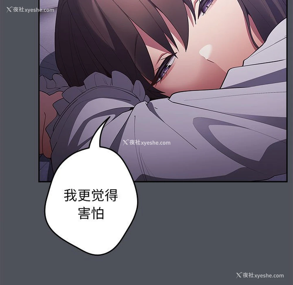 77P - 游戏不能这样玩