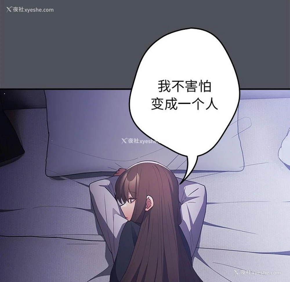 78P - 游戏不能这样玩