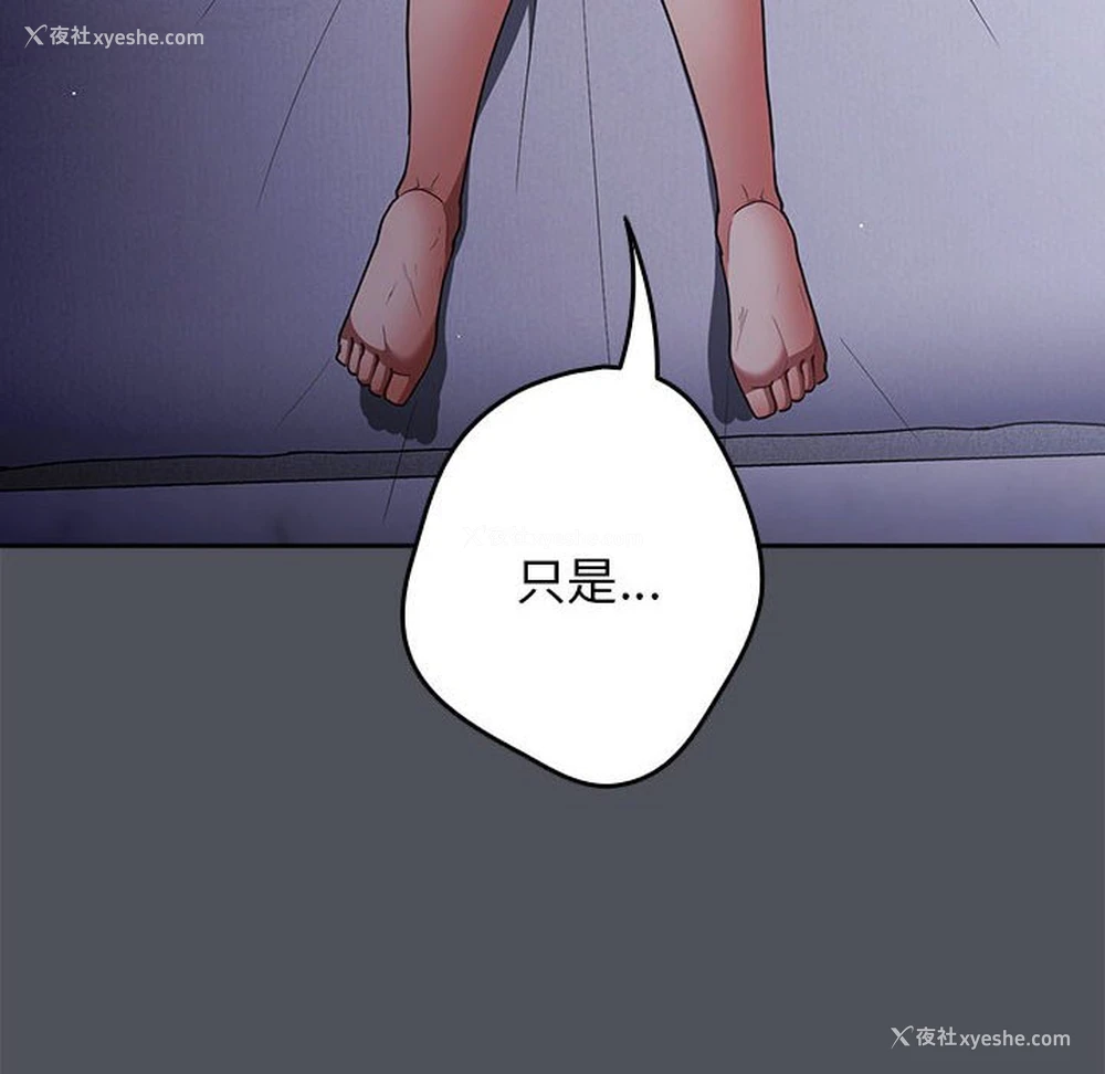 80P - 游戏不能这样玩