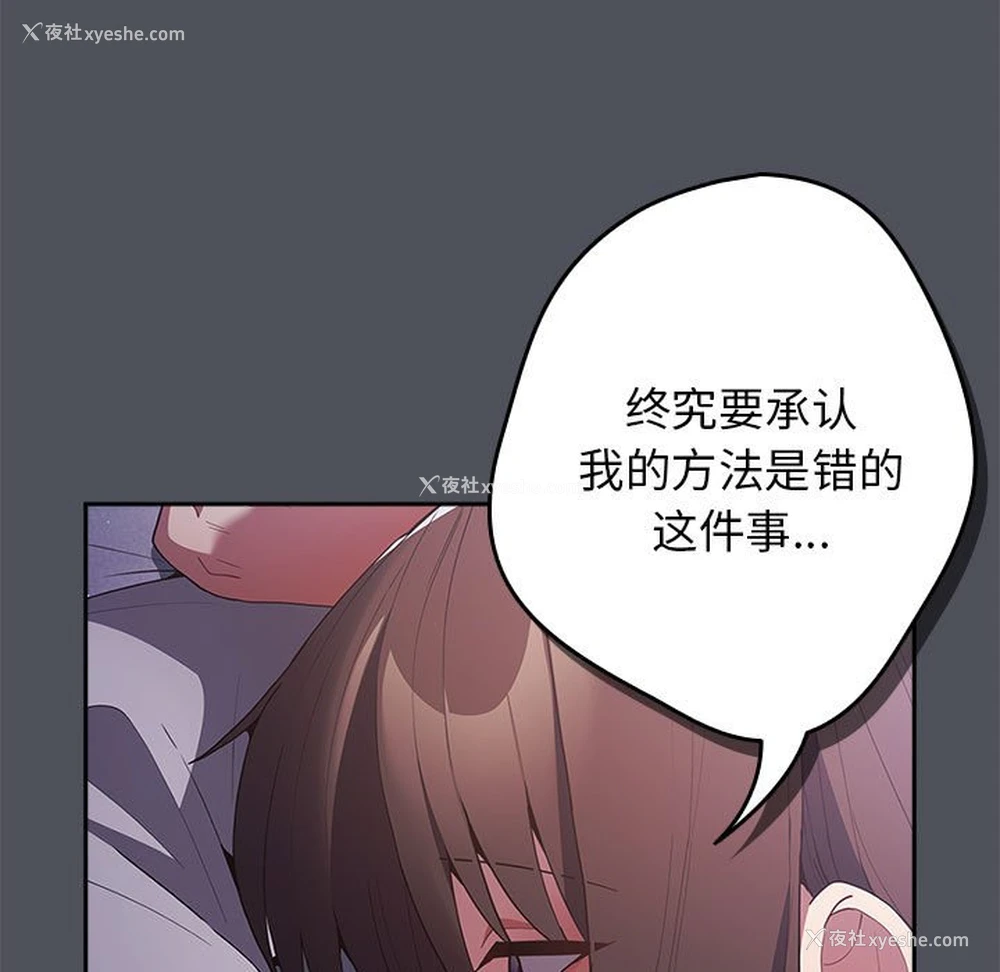 81P - 游戏不能这样玩