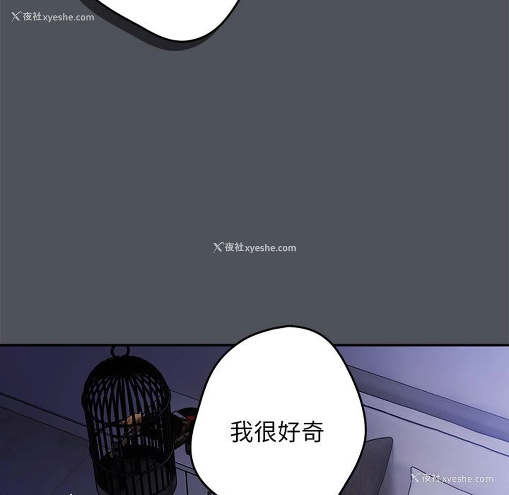 83P - 游戏不能这样玩