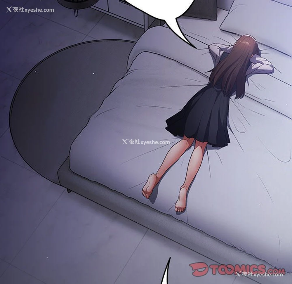 84P - 游戏不能这样玩