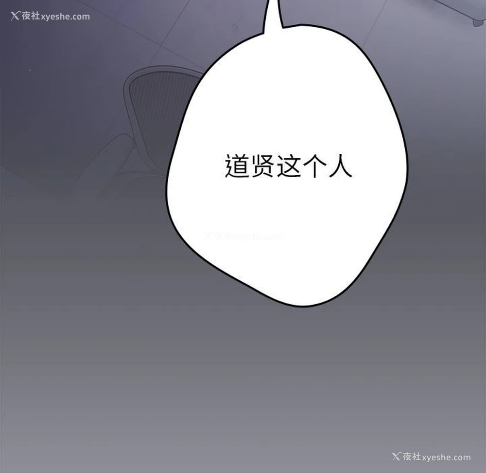 85P - 游戏不能这样玩