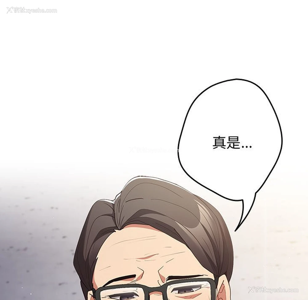 93P - 游戏不能这样玩