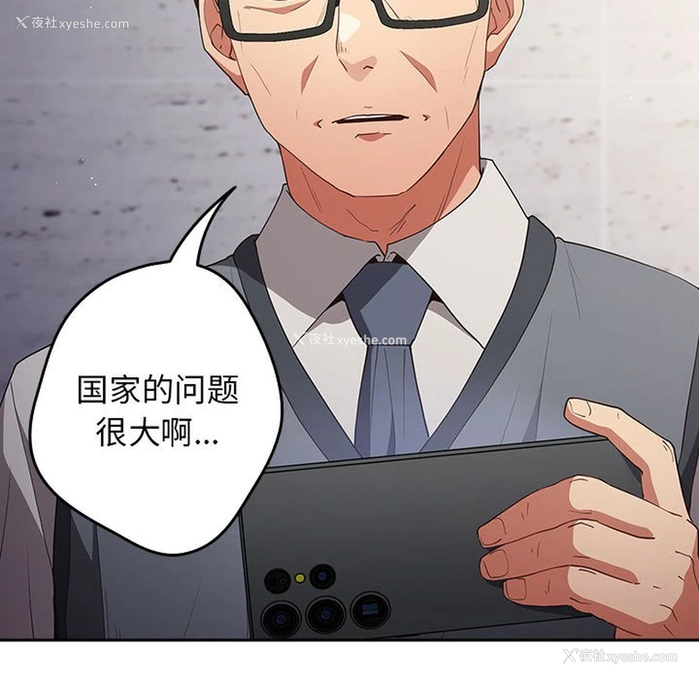 94P - 游戏不能这样玩