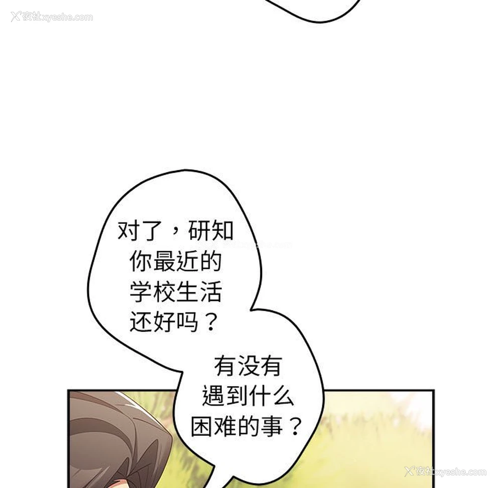 99P - 游戏不能这样玩