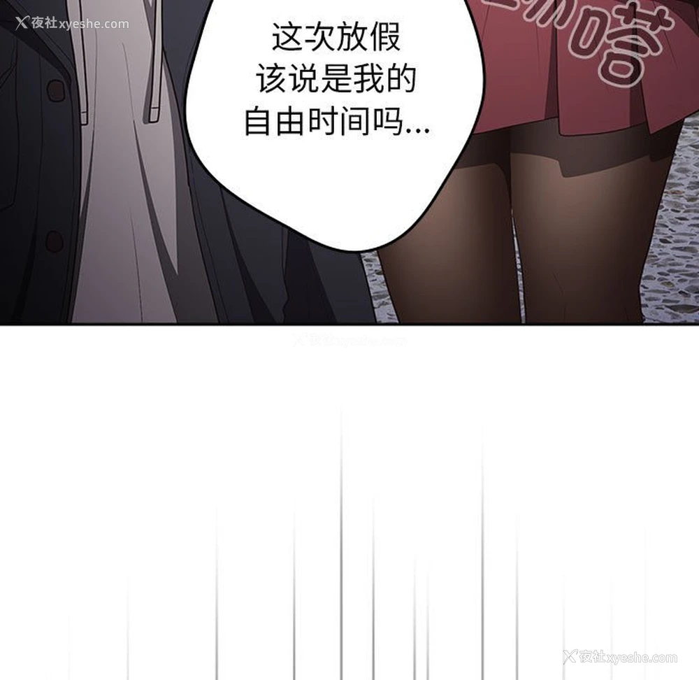 101P - 游戏不能这样玩
