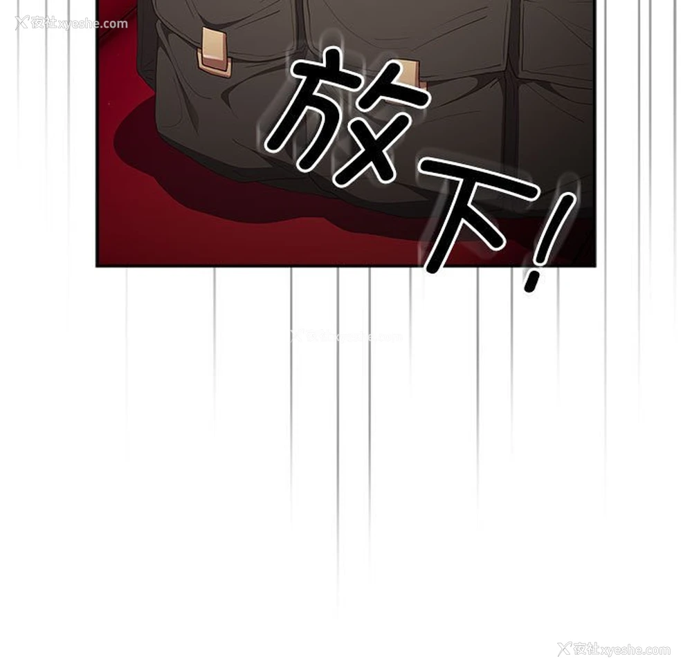 103P - 游戏不能这样玩