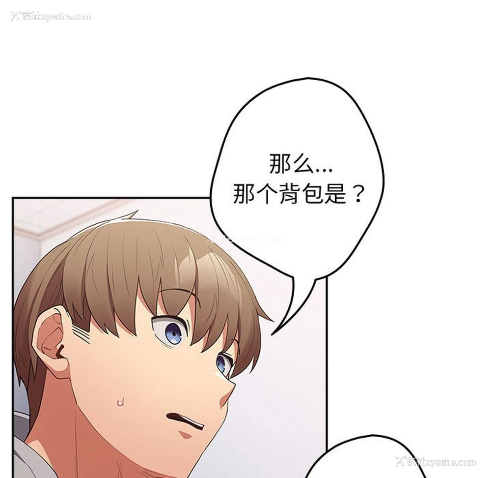 104P - 游戏不能这样玩