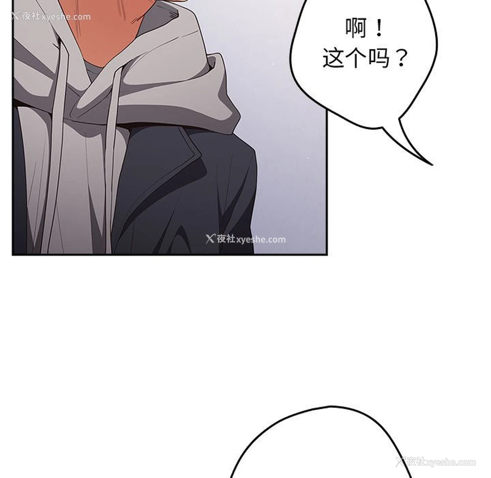 105P - 游戏不能这样玩