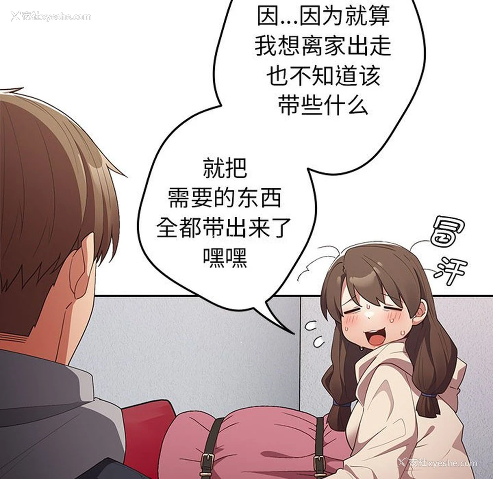 106P - 游戏不能这样玩