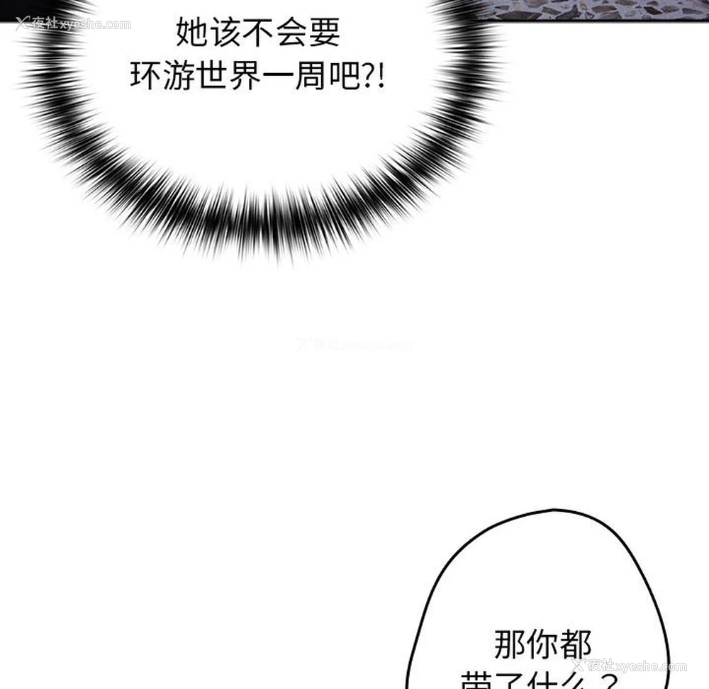 108P - 游戏不能这样玩
