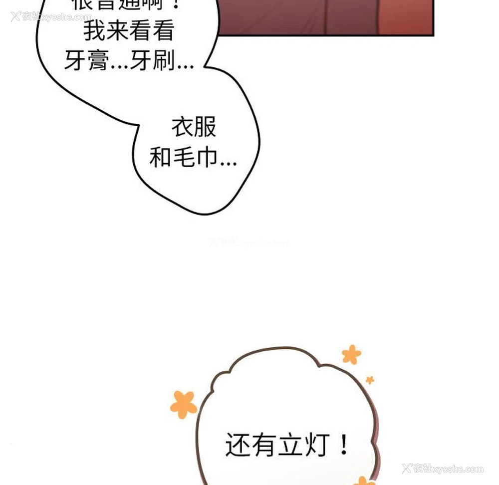 110P - 游戏不能这样玩