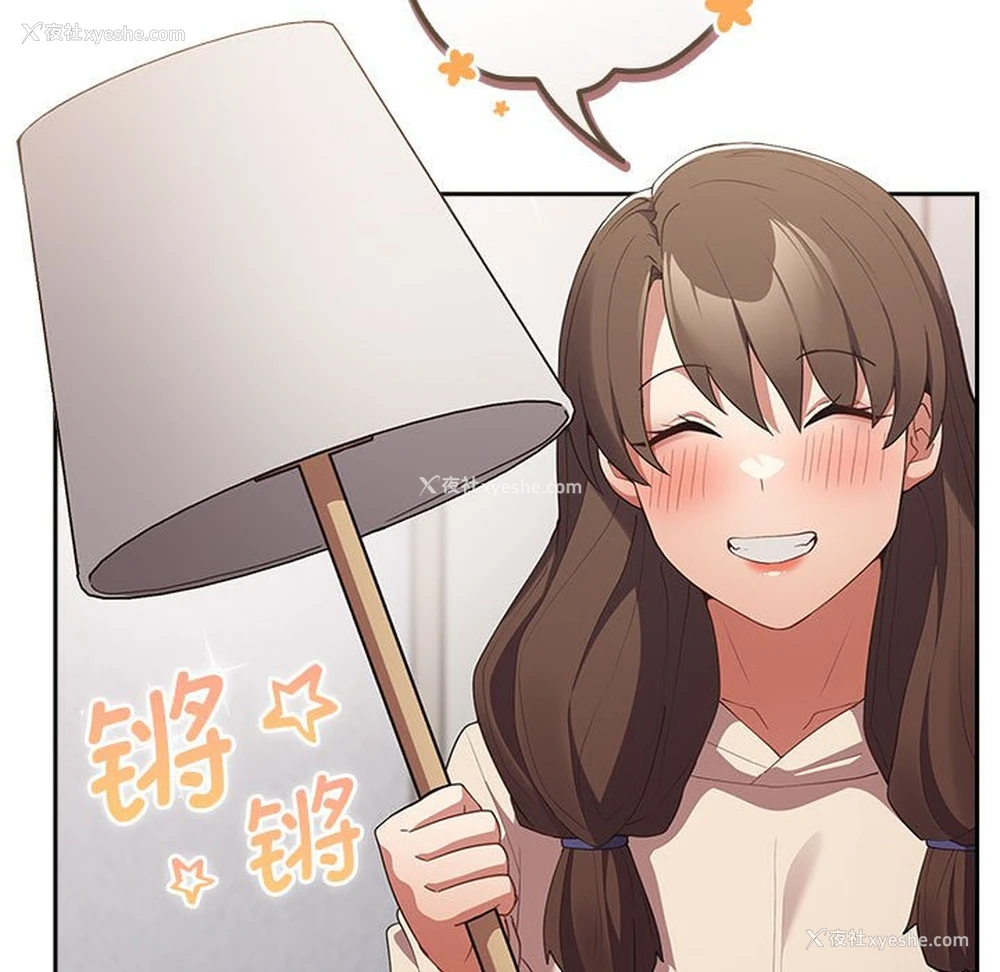 111P - 游戏不能这样玩