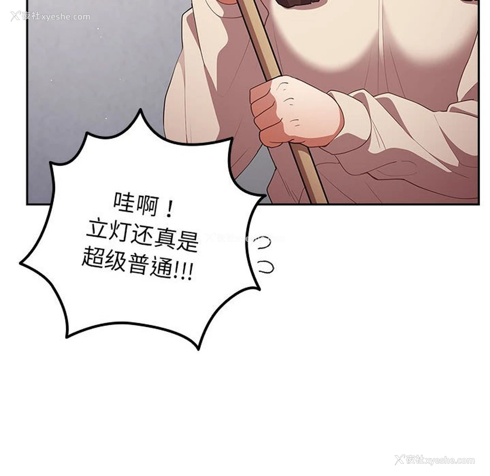 112P - 游戏不能这样玩