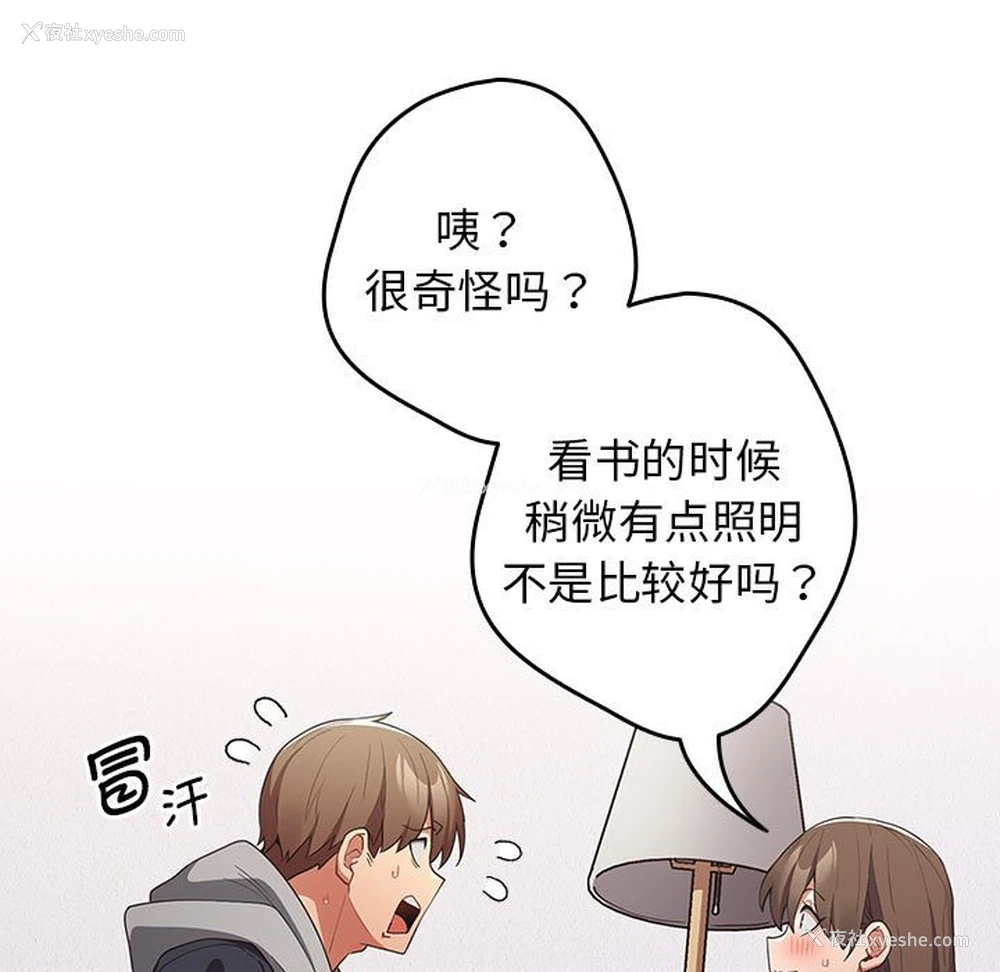 113P - 游戏不能这样玩