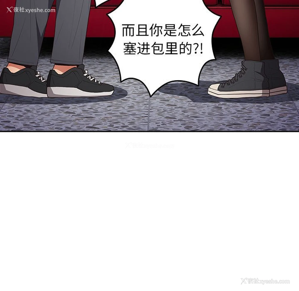 115P - 游戏不能这样玩