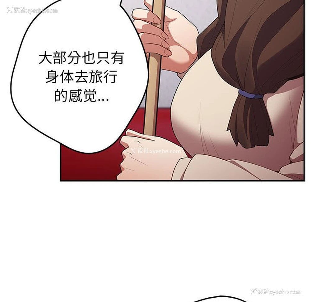 119P - 游戏不能这样玩