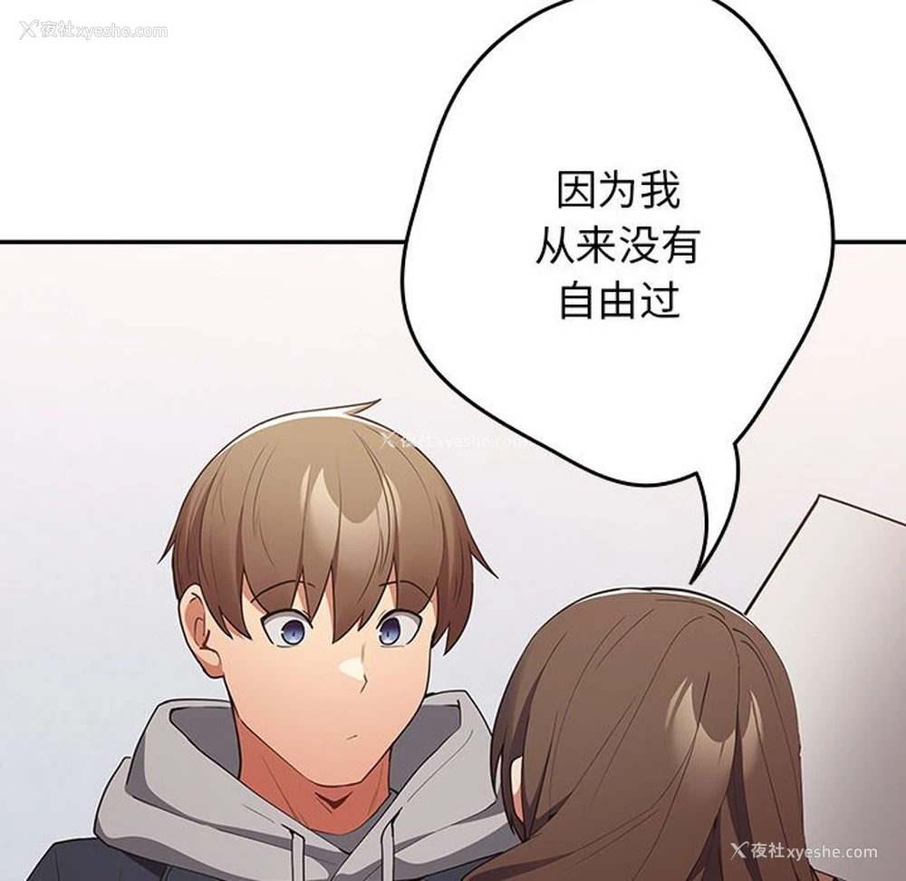 120P - 游戏不能这样玩