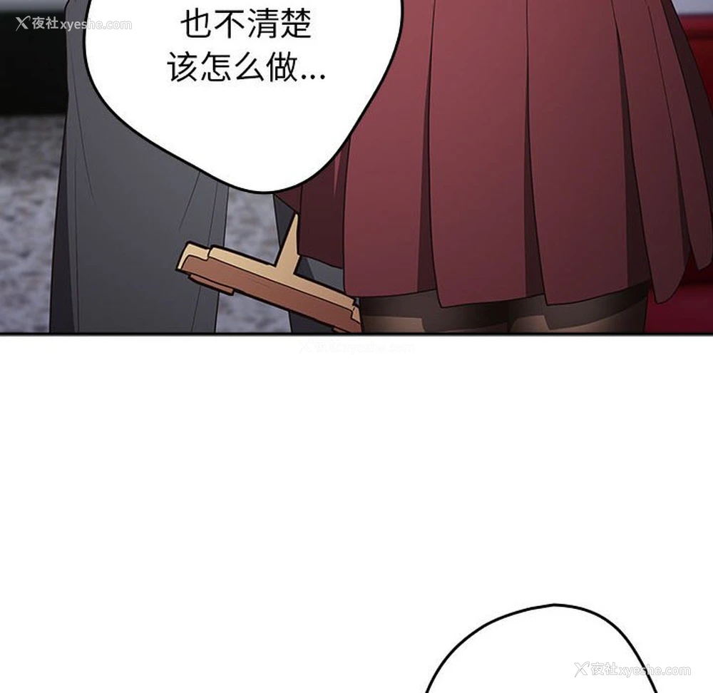 122P - 游戏不能这样玩